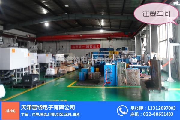 解密“北方模具之都” 天津精密注塑与普饶加工造价浅析与企业选择攻略